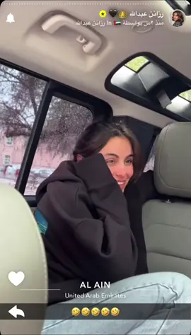 #روان_عبدالله #رزان_عبدالله #قبوقلبي🤍🤍🤍🤍🤍😁🤍🤍🤍 