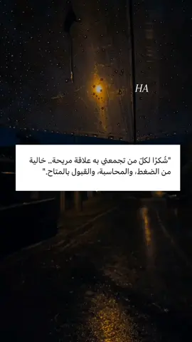 شكرا بحجم السماء .. #foryou #كتابة_على_الفيديوهات💞🖇️ #اكسبلور #سكر#شكرا #viral 