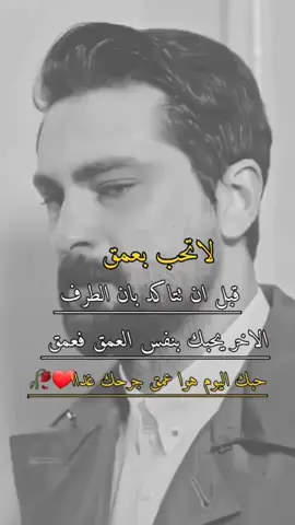 #🇾🇪اليمن #ساربروكن #عبارت_جميلة  #خواطر_من_القلب #خواطر_لها_معني 