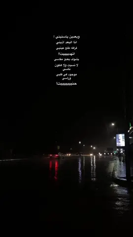 #CapCut #رامي_صبري #fyp 💔