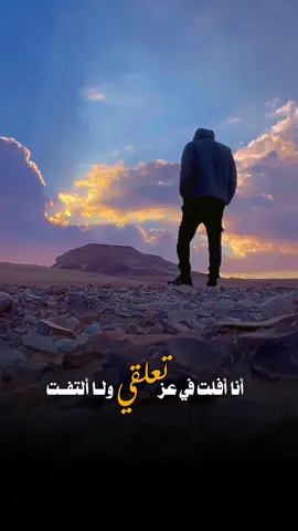 #اكسبلورexplore  #لا_تتحدي_جبروتي_في_الخلي 