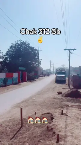 chak no 312 gb#chak312gb#312gb#312#313#311#314#310#shorkotcantt#shorkot 