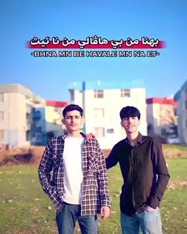 بهنا بلنگي بئ بلنگ نا هيت🔥👑⛓️#3ato0ox44 #zaxo_duhok_hewler_slemani_hawler #FunkNoCapCut #zaxo #zaxo_duhok_hewler_slemani_hawler 