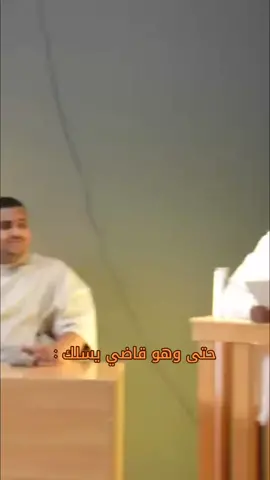 والله طلع صادق يوم يقول هذا انا شكله مايقدر يتحكم بالتسليك #fyp #ابوعبير #فالكونز #فالكونز🦅💚 