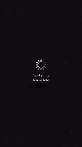 انتهت مسيرتي الجامعيه اللهم لك الحمد🎓🤍#الشعب_الصيني_ماله_حل😂😂 #ري #رياكشن #ترند #تخرجنا #الطايف 