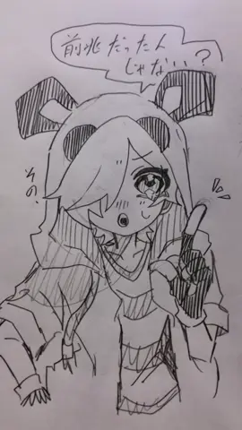 🎤さん最近低くてどちゃくそ刺さる声を出されるからとてつもなく困ってる。惚れる。#ワイテルズ 