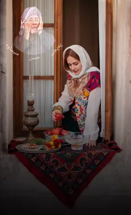 حسن سیساوە@hasan sisawa