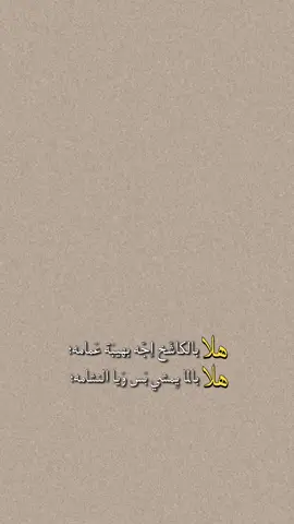 هلا بالكاشخ اجه بهيبة عمامه🤍✨️ #وطــال_صــبـــري #capcut 