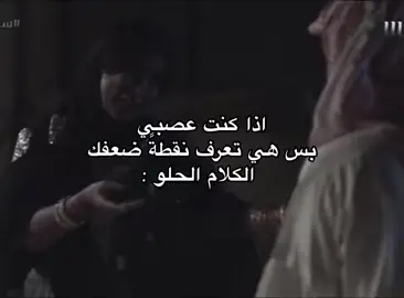 #عصبي #ترند #اخر_الاخبار #الحب 