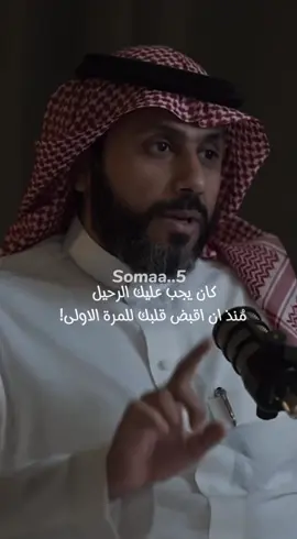 #ناصر_الجميعة #بودكاست #اللهم_صل_وسلم_على_نبينا_محمد #ناصر_الجميعه #اقتباسات #اكسبلور 