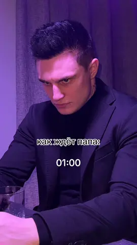 Берегите родителей ❤️
