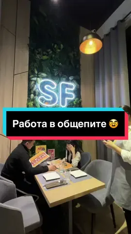 #sf #sfkz #astana #shaurmafastfood 
