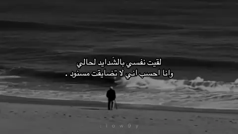 #fyd  #اكسبلور  #explor  #@TikTok 