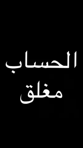 #نفسيه تعبانه 💔