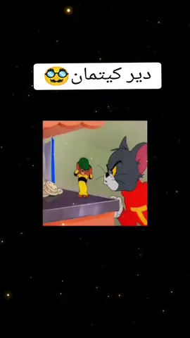 #الشعب_الصيني_ماله_حل😂😂 