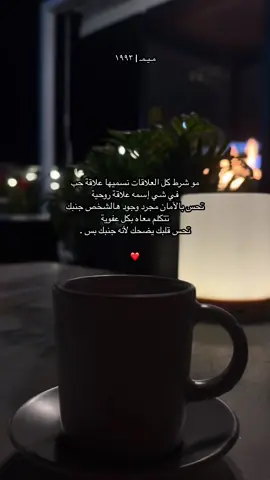 #explore #trending #fypシ #علاقة_روحية #tiktok #like #like #❤️ 