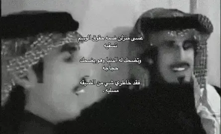 #اكسبلورexplore #عسى_منزلٍ_ضمه_حقوق_الوسم