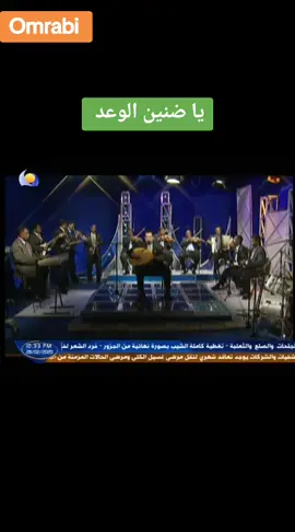 الفنان عبدالكريم الكابلي/ ياضنين الوعد#viral #sudan #السعودية🇸🇦 #سودانيز_تيك_توك_مشاهير_السودان #الشعب_الصيني_ماله_حل😂😂 #كابلي #fyp 