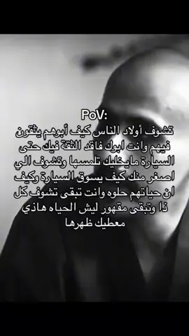 #الم #بكاء #sad #اكتئاب #حزين #معاناة #ابوي 