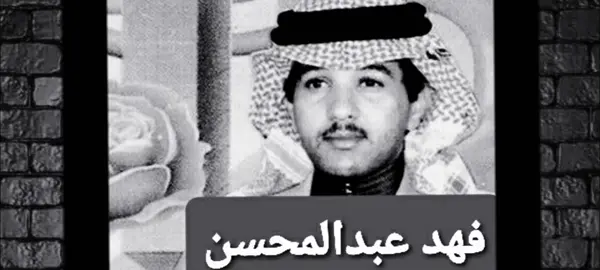 #لازارك_الشوق_واحساسك_معاي#فهد_عبدالمحسن#حائل_الان #حايلنا #حايلندا_حايل #xplore #اكسبلورexplore #