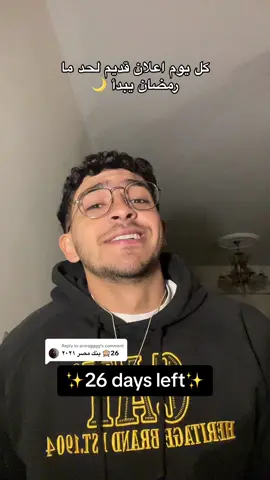 Replying to @aroragggg اختاروا اعلان بكرة، رمضان كريم🌙🤍  @Tarek Cabo  @Tarek Cabo  @Tarek Cabo #awelmaratiktok #Ramadan2024 #اعلانات_رمضان #ramadanegypt #Ramadan2023 #fyp #fypシ #explore 