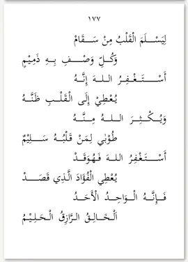 NASYID LA ILAHA ILLA ALLAH ALKHIDMAH.  nih yang cari liriknya #haulakbaralfithrah2024 #alfithrahsurabaya #haulakbar2024 #alkhidmah #alkhidmahindonesia #alkhidmahindonesia 
