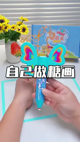 #WhatToPlay #funnyvideos #TikTokAwardsVN2023 #fyp 