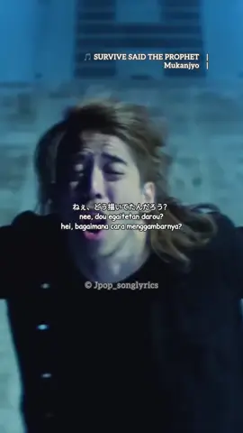 [SURVIVE SAID THE PROPHET - MUKANJYO] ... #survivesaidtheprophet #mukanjyo #anime #vinlandsaga #jpop_songlyrics #lagujepang 