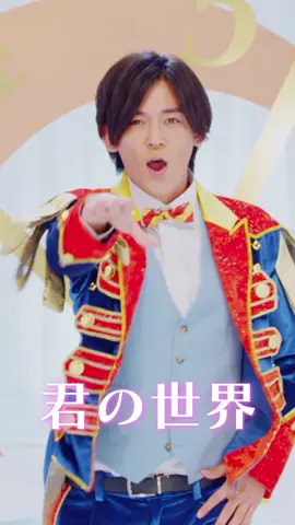 Happy Valentine🍫 そんな今日は、とびっきり甘〜いこの曲 #プリンシパルの君へ をお届け💝 この曲も収録されている10th Anniversary Album「AWARD」は、2024年3月13日（水）発売!!!!!!! #WESTꓸ #WESTꓸ_AWARD 🏆