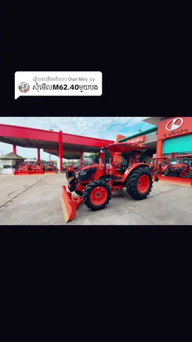 ការឆ្លើយតប​នឹង @Oun Mey  Ly #អរគុណសម្រាប់ការគាំទ្រ🙏❤️ #គូបូតាត្បូងឃ្មុំ #gg #greenscreen #gg99 
