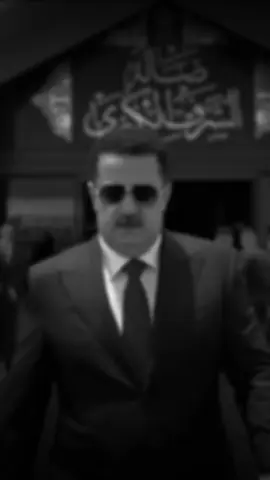 #CapCut #الرئيس_محمد_شياع #محمد_شياع_السوداني #تصاميم #الشعب_الصيني_ماله_حل😂😂 #video #viraltiktok 