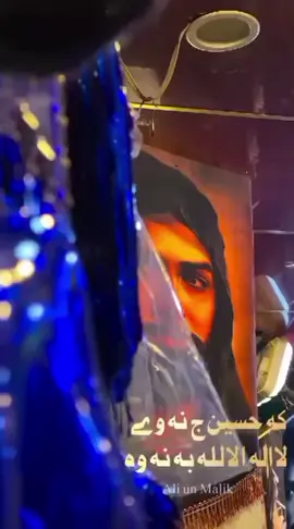 Rab(ج)♥️#daar_e_qalandari 