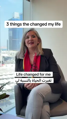 Three things that changed my life #education #leadership #LearnOnTikTok #here_is_how #تعلم_عن_الحياة #coaching 