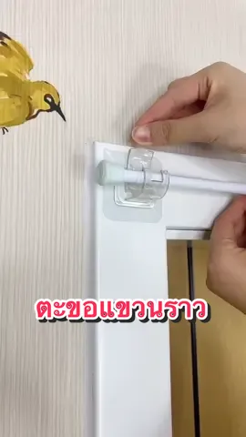 ตะขอแขวนผ้าม่านแบบปรับได้สําหรับห้องครัวห้องน้ําห้องครัว #ครีเอเตอร์tiktok #ตะขอแขวนราว #ตะขอแขวนราวตากผ้า #ตะขอราวม่าน #ตะขอแขวนราวผ้าม่านแบบไม่เจาะ #ตะขอแขวนติดผนัง 