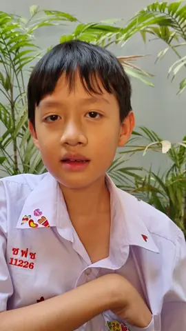 มะมี๊ครับ อันนี้ของมะมี๊ใช่ไหมครับ