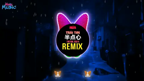 半点心 (DJ旋律版 2024) Nửa Trái Tim (Remix Tiktok) || Hot Tiktok Douyin #wanjimusic #fyp #foryou #trendthinhhanh #trendtiktok #trenddouyin #trenddance #trendnhay #xuhuong #nhachoa #nhacremix #nhactrung 