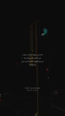 من بۆ هەموو 