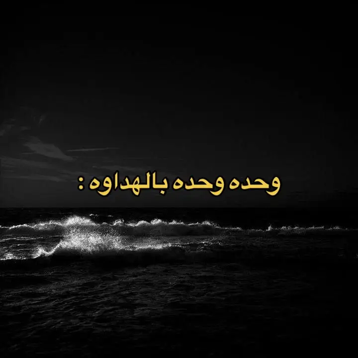 #اغاني_مسرعه💥 #اغاني_عراقيه #عراقي #اكسبلورexplore #اكسبلور #fyp 