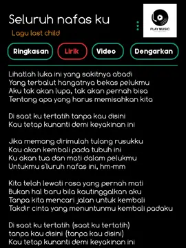 Lirik Seluruh Nafas Ini - Lagu Last Child #lirikgoogle  #seluruh #nafas #ini #lirik #lirikvideo #liriklagu #lirikmusik #liriklaguindonesia #liriklagusad #laguterbaru #laguterbaru #laguviral #laguindonesia #music #musikviral #yuotubemusik #tiktoksong #tiktoktrend #tiktokviral #tiktokvideo #viral #viralvideo #trending #trendingvideo