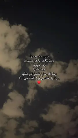 #محبوبتي😢 #like #explore #pyfツ 