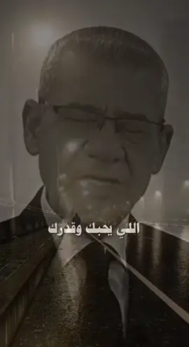 #وجع💔🦂 #العقرب🦂🇪🇬 