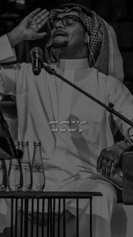 #رابح_صقر #fypシ 