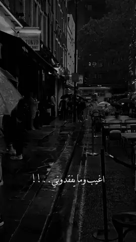 اكتب . اغيب . وخلي الكيبورد يكمل . . ✨🫶🏻🤍#ستوريات #fybシ 