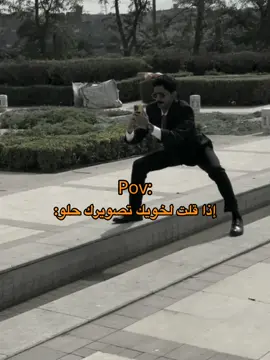 المصور الفوتوغرافي😂 #صلوح🕺 