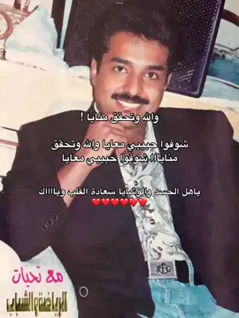 #الشعب_الصيني_ماله_حل😂😂 #edit #explore  #راشد_الماجد #fyp #fypシ #viral #capcut  #اكسبلور 
