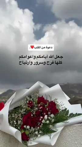 ويجعل حياتكم نور ويرحم والديكم🤍🍃