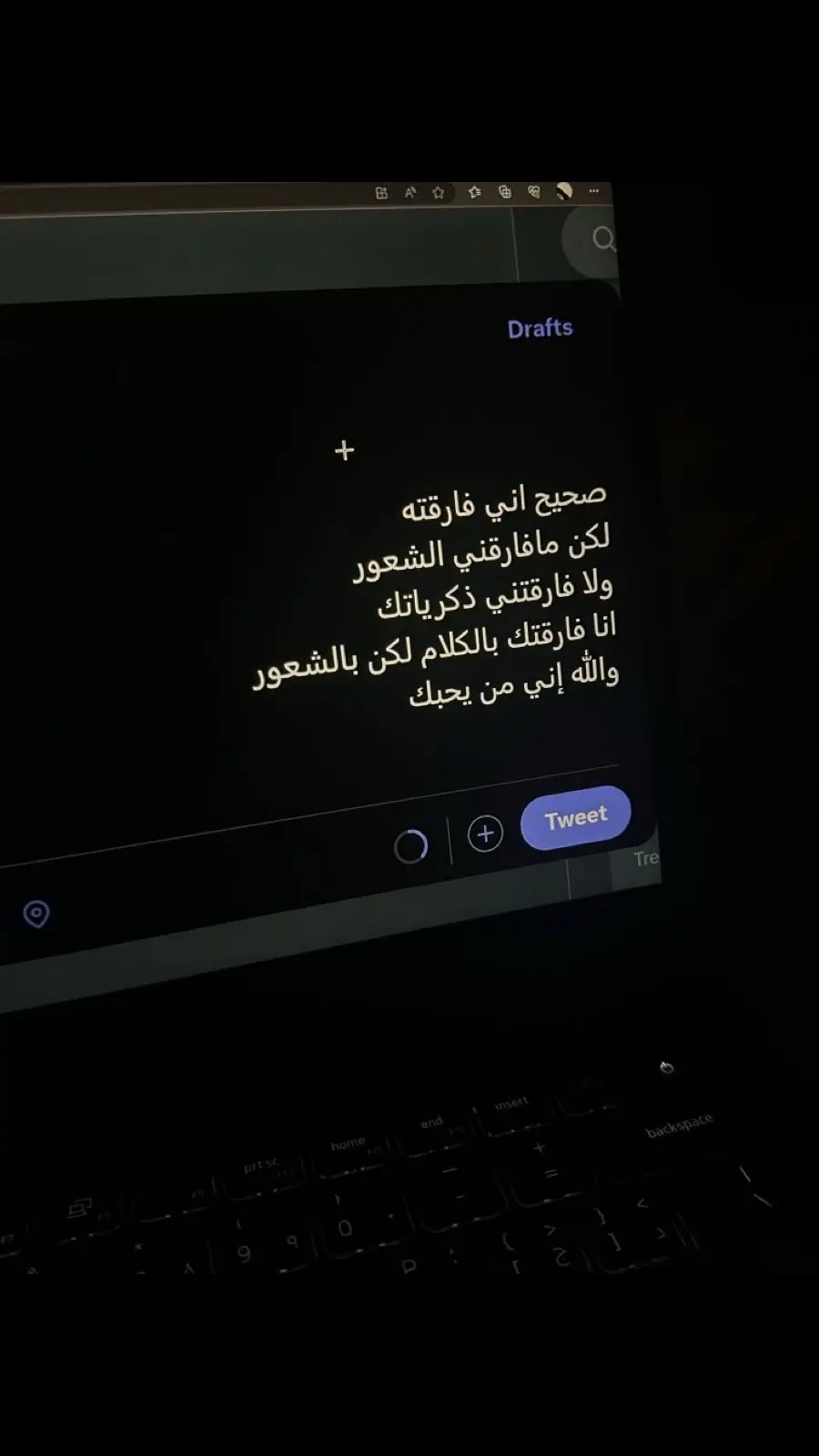 #هواجيس #فراق_شخص_تشتاق_له_كل_دقيقه💔🚶🏻‍♀️ 