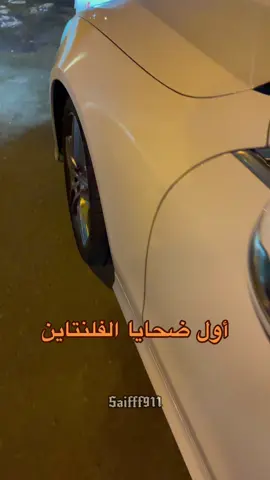 فيني فضول أعرف أيش صار ؟؟!  تتوقعون ايش ؟؟؟ #تعلموا الحب أولا ثم اصنعوا له عيدا 👍🏻#عيد_الحب #valntine #14february #fyp 