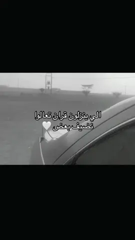 انا: تم اكتبو تم✅#quran #قران #مقاطع_دينية #النبي_محمد_صلى_الله_عليه_و_آله_وسلم #الشعب_الصيني_ماله_حل😂😂 #fyp #viral #explore #نجران #الرياض #جدة 