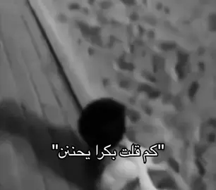 😔#explore #viralvideo #fyp #foryou #طلال_مداح #F 
